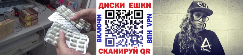 Купить  Орск  ЭКСТАЗИ 280 MDMA 