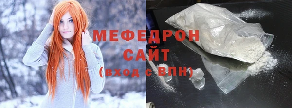 мет Вязьма