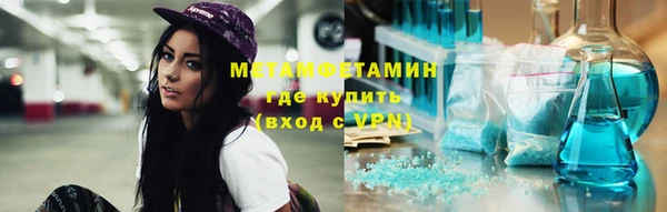мет Вязьма