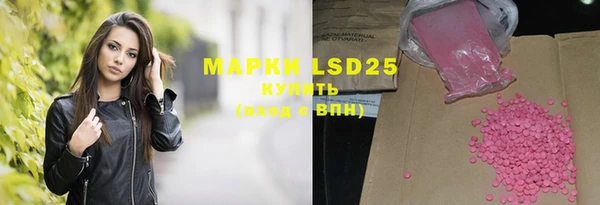 спиды Вязники