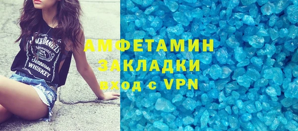 спиды Вязники