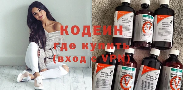 спиды Вязники