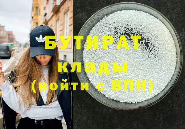 спиды Вязники