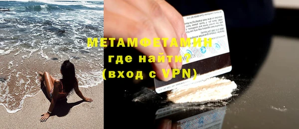мет Вязьма