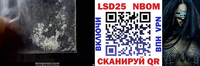 Купить  Орск  ЛСД экстази ecstasy 