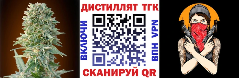 Купить Орск ТГК THC oil